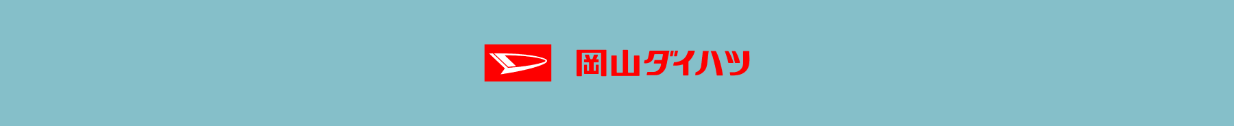 pc6